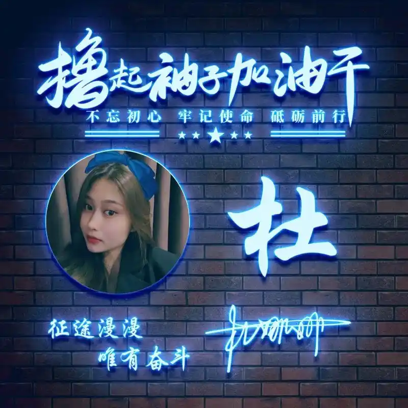 2021你的微信头像该换一换了励志大气商务签名头像请带走吧