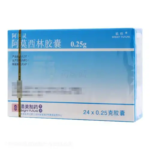 阿莫灵阿莫西林胶囊