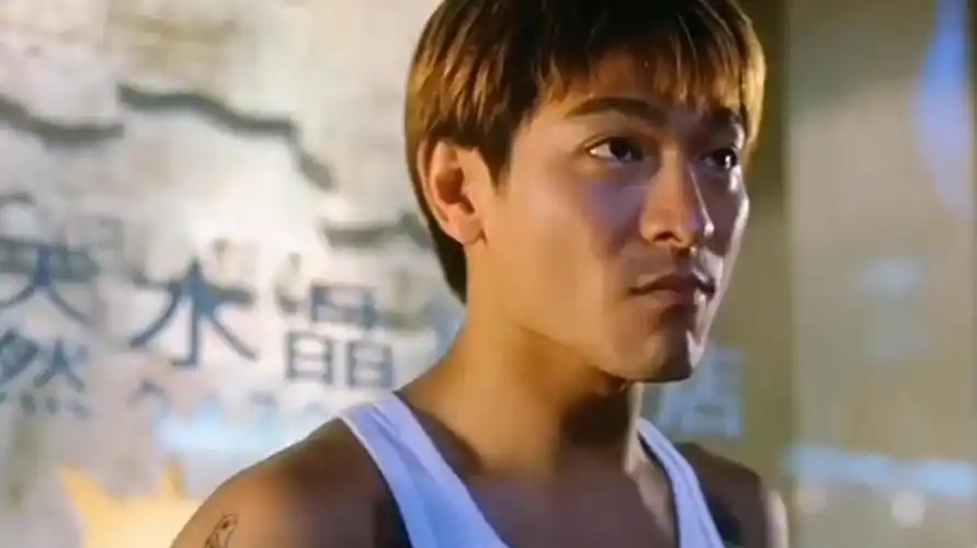 华仔年轻的时候多拽