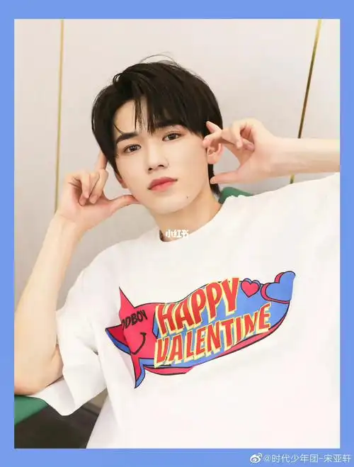 深圳男发宋亚轩同款狼尾微分