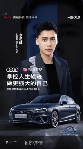 李易峰今日份微博开屏来袭以寸头黑西装造型解锁新身份