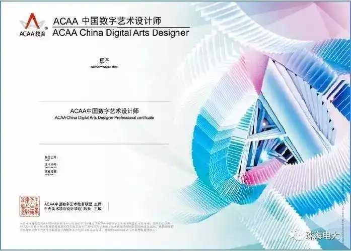 动漫设计专业▎商业实战教学孵化创新创业