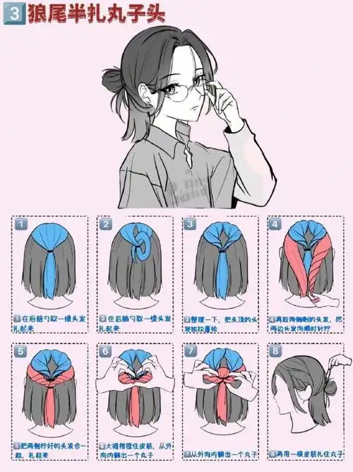 专为手残党准备短发编发教程#微博美妆大赛##奥运加油妆#cr:小慧吖