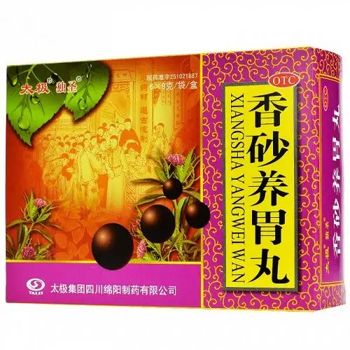 太极香砂养胃丸9g6袋用法用量