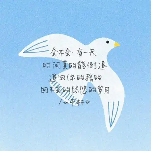 朋友圈文字背景图