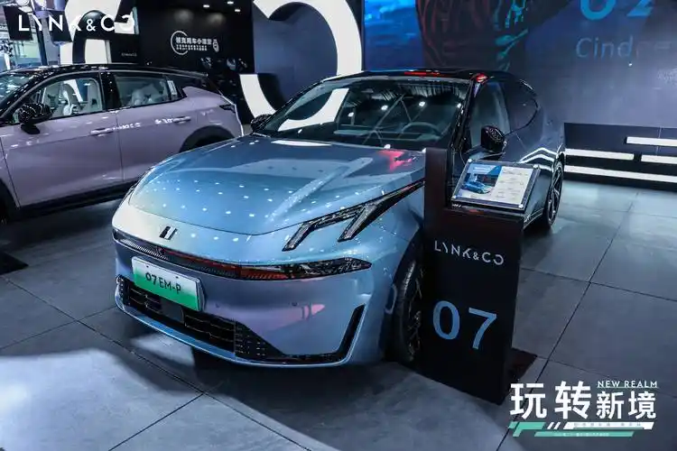 超级增程动力领克07 em-p亮相湖南车展