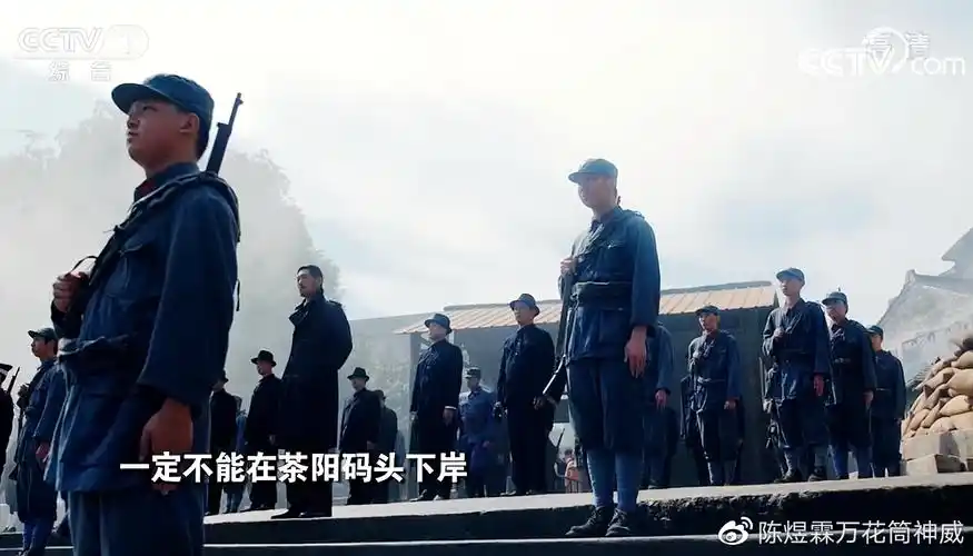 绝密使命25预告:千里先生要过境?曹瑞瑛码头闪现!夜色江面应敌