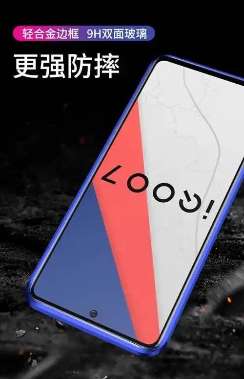 iqoo8pro手机壳vivoiqoo8保护套iq8全包防摔icoo8双面玻璃iq008磁吸