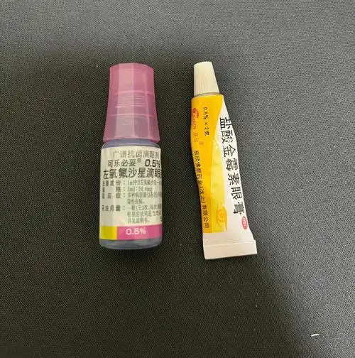 麦粒肿紧急救星