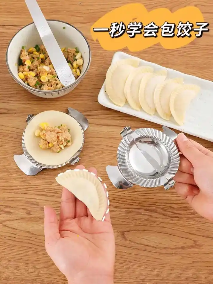 连我家5岁的侄子都在用这个包饺器包饺子!一压 - 抖音