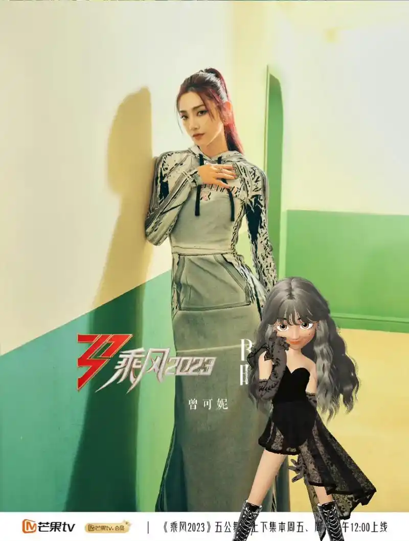 乘风破浪的姐姐4 #青春有你2  因为最近发生的那件事情  - 抖音