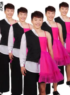 纤夫的爱舞蹈小品双面人阴阳人雌雄同体搞笑半男半女反串表演服装