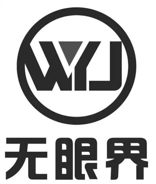 无眼界  em>wyj /em>