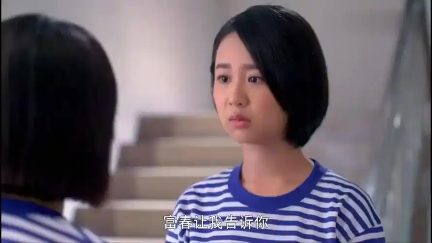 天生要完美:小惠得知富春去找对象,一下受不了了