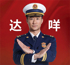 表情包吴京个性沙雕表情包