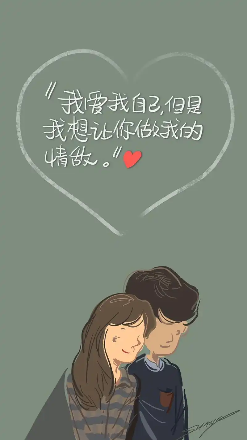 情人节表白卡片