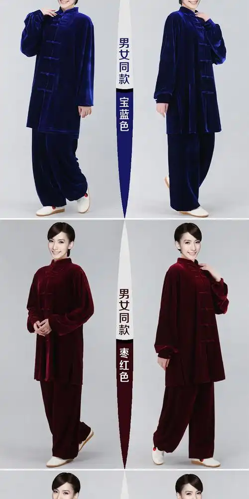 长款金丝绒太极服练功服女秋冬男新款中老年武术太极拳服装大红色xxl