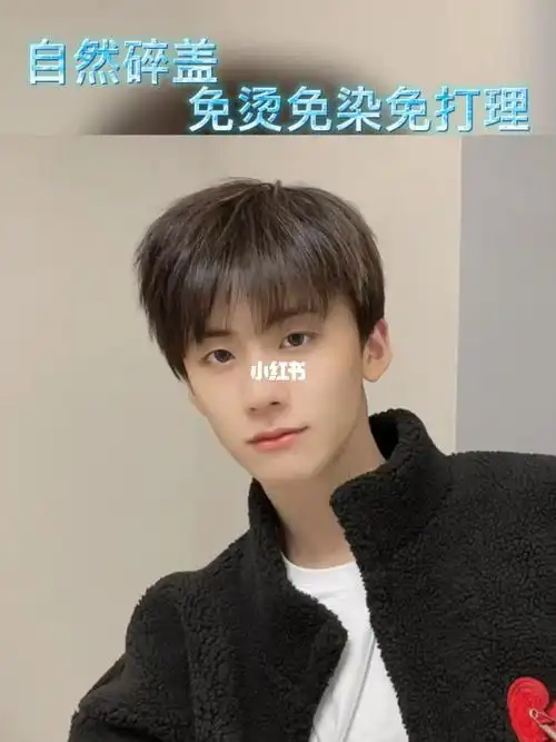 不烫不染也好看的发型72自然微分碎盖