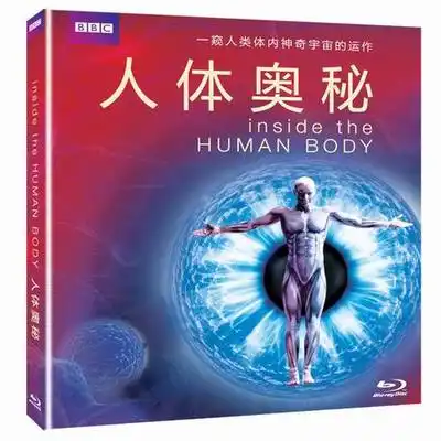 正版《人体奥秘》-2bd 蓝光-科学与医学/纪录片-bbc碟片 原价285元