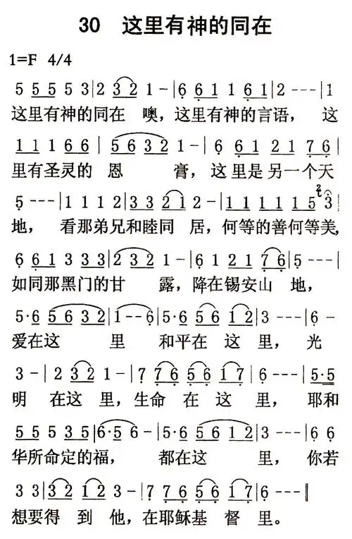 图片无法显示,请刷新本页