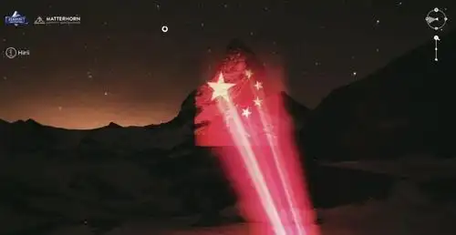 五星红旗印上瑞士马特洪峰