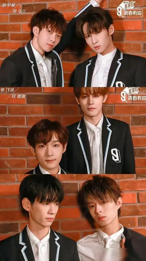 青3公布主题曲双人结对59组完整名单余景天和刘隽强强联手