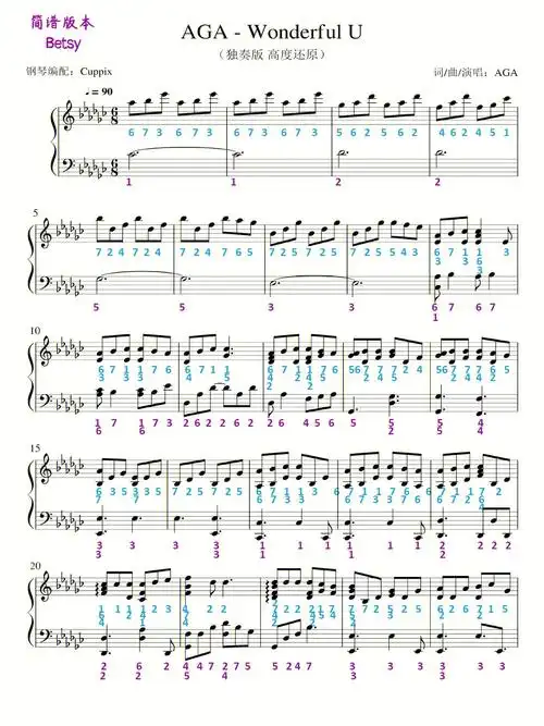 wonderfulu午后来首温柔治愈的钢琴曲吧