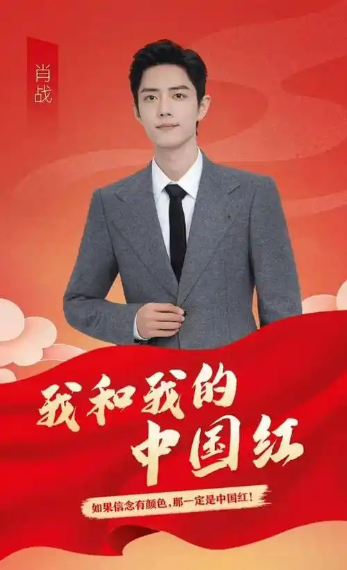 热门家庭娱乐2023粉丝艺人排名,肖战排名第8,邓为第16,杨洋领先_龚俊