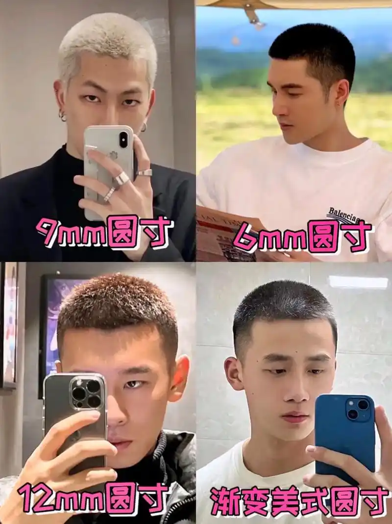 寸头 #美式圆寸 #寸头男孩 #美式寸头渐变 #美式寸头 - 抖音