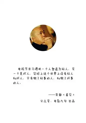 《无间道》:杀人放火金腰带,修桥补路无尸骸—公众号:电影台词精选