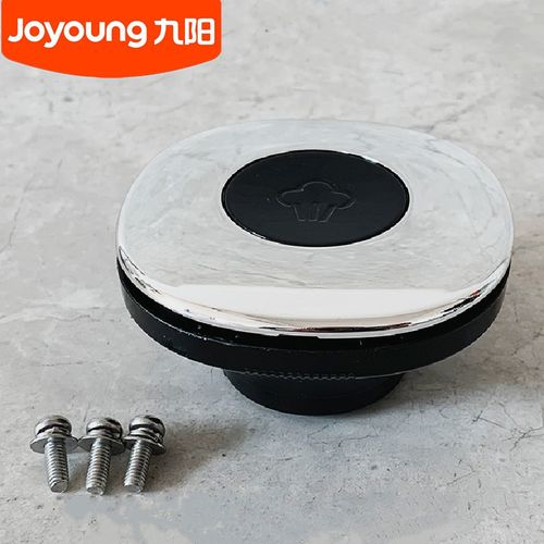 九阳电压力锅排气按钮配件y-50c82 60c82 50a1 50c21手柄把手正品