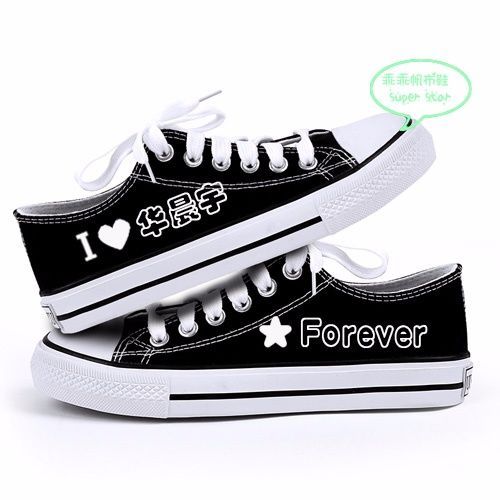 华晨宇帆布鞋低帮鞋休闲鞋子平板鞋应援周边同款学生