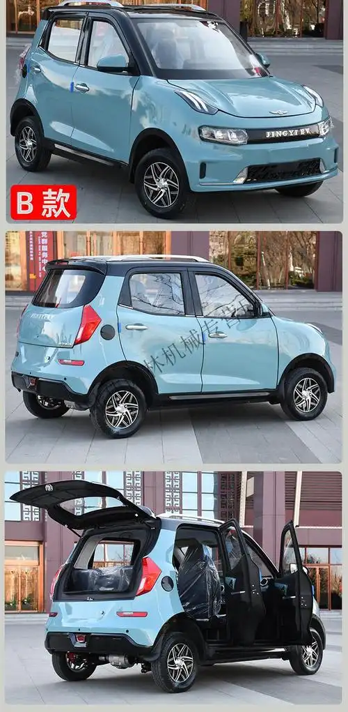 新能源四轮电动车家用小型女士接送孩子老头乐油电两用成人电瓶车家庭