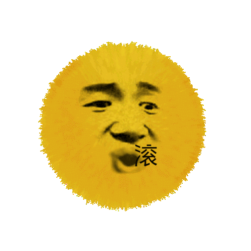 不一样的斗图表情包,也许有你的菜哦