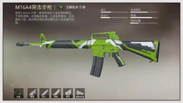 m762上线后,玩家发现这把跟akm很相似的步枪,甚至比akm更好用!