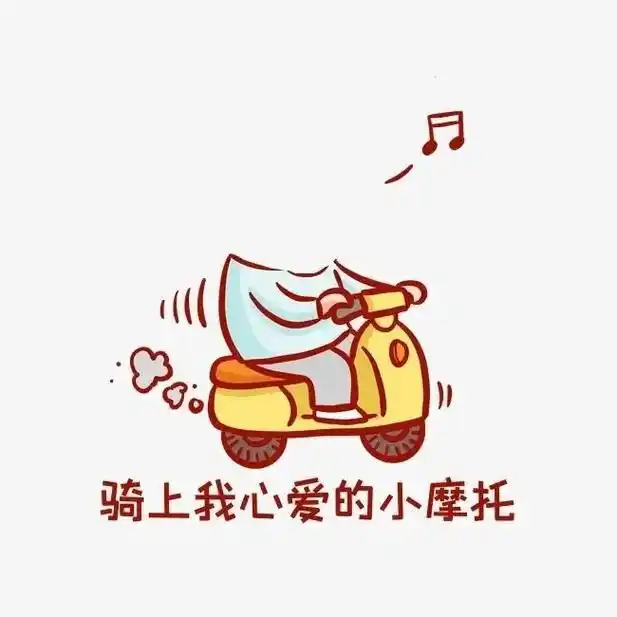 卡通抠图素材  可爱宝贝卡通搞怪宝宝表情包 | #宝宝日常  - 抖音