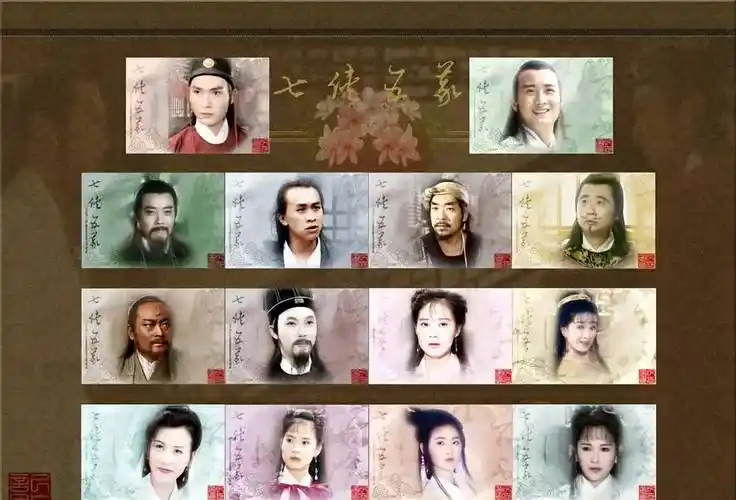 台版《七侠五义》播出28年,"鼠猫"双双沉寂,众美女优雅老去