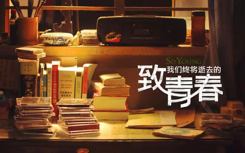 再好的过去,回忆的次数多了味道也就淡了.…-堆糖,美好生活研究所