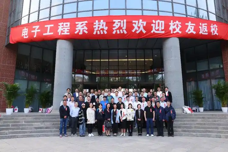 电子系举办秩年校友座谈会-清华大学电子工程系