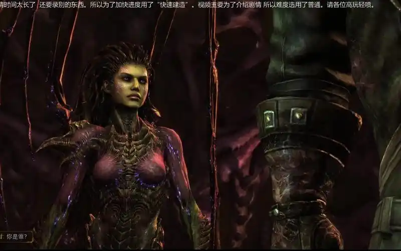 星际争霸2 八位职业选手的混战(中国第一人族time女王scarlett登场)