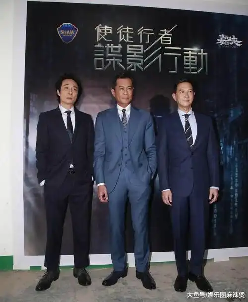 古天乐吴镇宇张家辉同框 三大型男身材颜值比拼 看看谁更"帅"