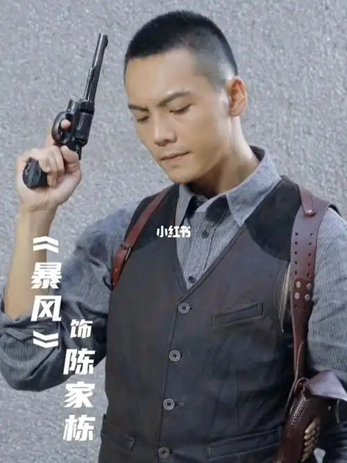 在汕头实地拍摄,饰演陈家栋,搭档王千源 尹正 王紫璇#全能艺人陈伟霆