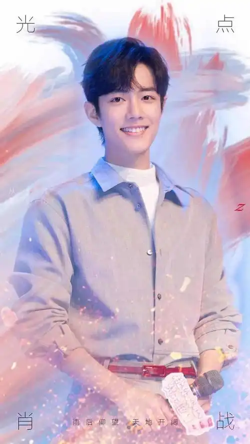 肖战个人资料简介详细,肖战个人介绍资料(都说肖战颜值高)