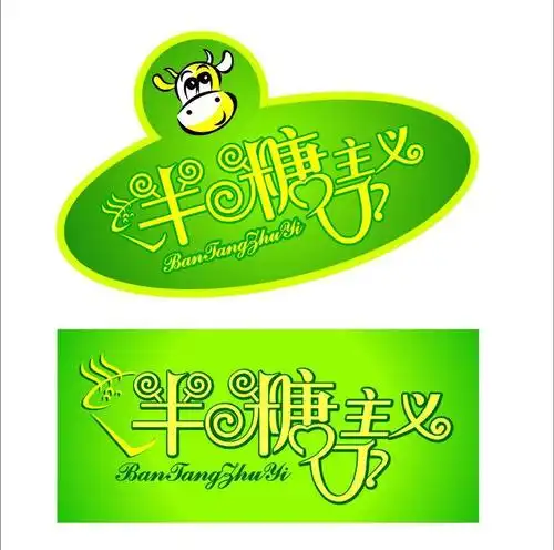 半糖主义奶茶标志图片设计元素素材免费下载(图片编号:1551555)-六