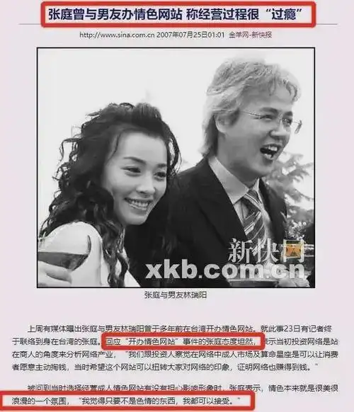 差点违法被抓后,陶虹,又回来了|徐峥|张庭|林瑞阳|娱乐圈_网易订阅