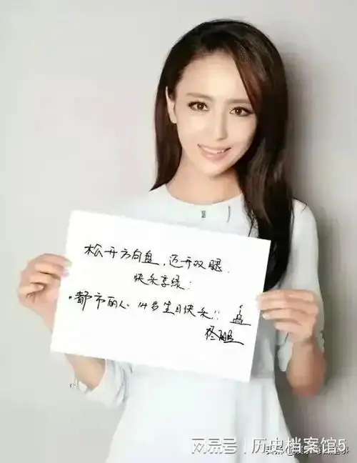 字如其人这些女明星的书法也写得很漂亮