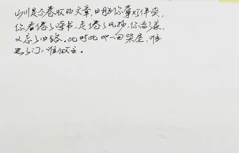 文字句子 歌词 手写 备忘录 白底 钢笔 背景图片 古风 黑白 闺密 伤感