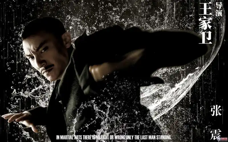 王家卫功夫巨制一代宗师主题壁纸
