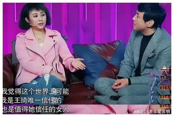 沈腾妻子王琦被嘲小肚鸡肠,暗中和马丽较劲凭脑力成功上位?