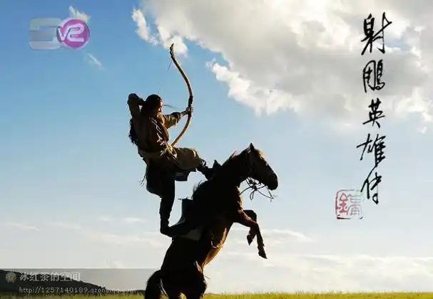 83版《射雕英雄传》歌曲视频全集 - zx0351的日志 - 网易博客